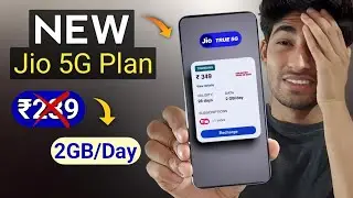 Jio New 5G Plan ⚠️ Jio recharge price increase !