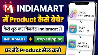 how to Sale product on indiaMart || indiaMart me apna product kaise add kare 