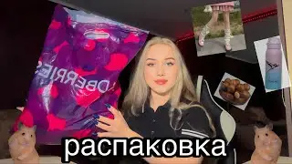 распаковка wildberries🛍️🥳/ зимнее❄️☃️/ 4 раза прислали не тот товар🤬