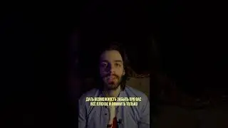 Это заставит его ценить тебя