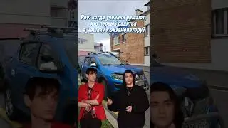 А ты залетел бы первый на экзамен? #экзаменгибдд #автошкола #автоинструктор