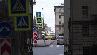 Шок! Оказывается, высокие цены на Петроградке - не главное!