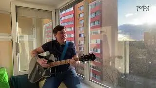 БОРИС ГОЛОД - НЕБО