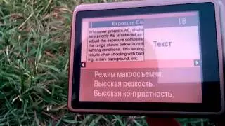 ОБЗОР КАМЕРЫ CASIO EX Z330