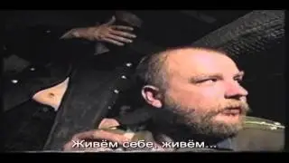bizalta - Централ (Зеленый слоник)