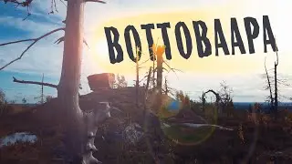 Воттоваара - Самое загадочное место Карелии