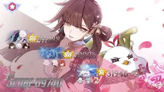 HI3 GLB | Memorial Exalted [119740] | Lantern [47888] Beast of Sacrifice [39906] Artemis [31946] |