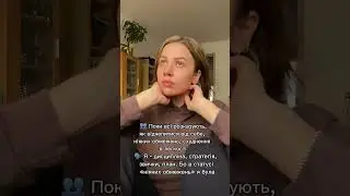 А ви як худнете? #дієта