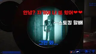[SCP: Secret Laboratory]  제발 그만..!!   #scpsecretlaboratory #scp