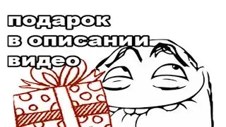 заработать без вложений найти приятных друзей по интересам  обучаться бесплатно
