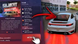 КАК ИГРАТЬ АРИЗОНА РП НА ПК  ГДЕ СКАЧАТЬ ЛАУНЧЕР АРИЗОНА РП? | ARIZONA RP