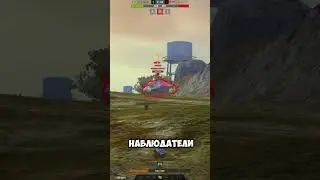 Берём медаль КОЛОБАНОВА правильно 🫡#tanksblitz #lesta #tanks_blitz
