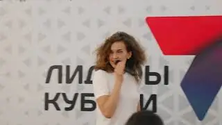 Лидеры Кубани Трек «Архитектура и строительство»