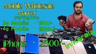 Iphone 2500/- only starting  price 😯wow....