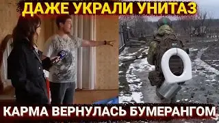 Карма вернулась бумерангов - вот вам и мораль