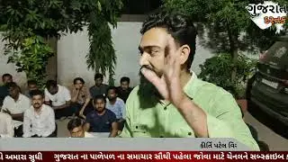ભારતીય આશ્રમ વિવાદ ચિરાગ ઝાલા ફરીવાર મેદાને surat news|| gujrat dastak||VBC SAHAYOG