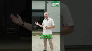 Как заставить здание из сэндвич панелей служить долго и надежно | Анонс | Инструкция по эксплуатации