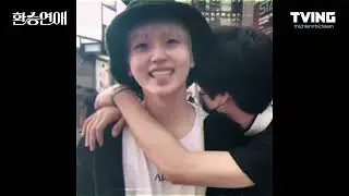 (selmsong fmv) exchange - 환승연애