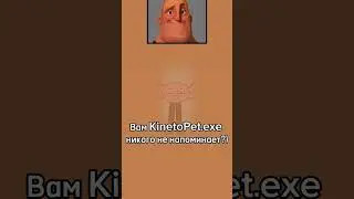 Я так и знал! 🤣 #юмор #новости #roblox #memes #смех #gaming #прикол #мем #shorts
