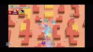 Brawl Stars # АМБЕР # 564