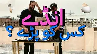 Anday Kis ko Zyada Pary By Ammar Ahmed