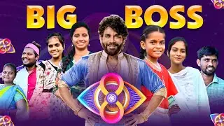 Village Big Boss Telugu 8 - Grand Launch//Junnu videos//Big Boos 2024//village comedy videos#junnu