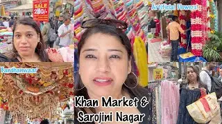 Last Minute में Khan Market और Sarojini Nagar से Diwali Shopping