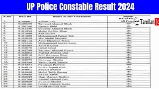 UP Police Constable Result 2024 | Cut Off Marks, Merit List