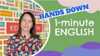 English idiom HANDS DOWN | How I use it