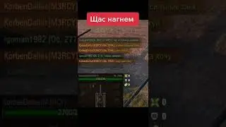 ЩАС НАГНЕМ