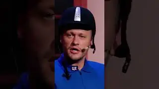 Занози в дупі 😁🤣 
