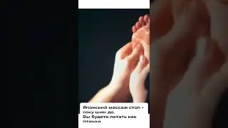 Бизнес #выжившие #путешествия #израиль #уехавшие #переезд #знания #travel #подология