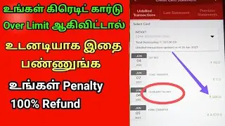 Credit Card Over Limit Charges / 100% Solution With Proof / MAZE 24