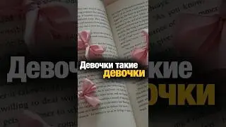Девочки такие девочки, но на кухне… #ресторан #еда #общепит #ресторанныйбизнес #food #рецепты #шеф