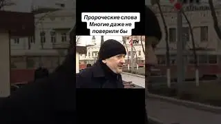 Брехливое СМИ