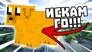 ПОЗНАЙТЕ КАКВО СИ НАМЕРИХ | Minecraft #2 [Krisbo]