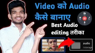 Video ko audio kaise banaye? || How to convert video to audio? || PLAYit || Best audio editing
