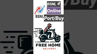Bsnl में आसानीसे Online Port करे ऐसे फ्री में 🆓| port to bsnl | Jio | Vodafone Idea | Airtel 2024