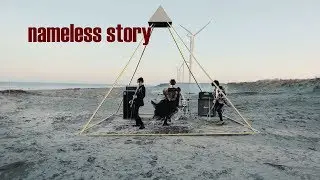 岸田教団＆THE明星ロケッツ　nameless story MUSIC VIDEO(Trailer)