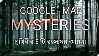 Google maps amazing mysterious places || Google Map unsolved place || 5 Strange place in Google maps