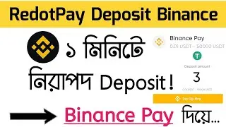 RedotPay Card Deposit via Binance Pay | Step-by-Step: Depositing on Redotpay via Binance Pay