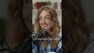 Что значит 