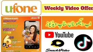 Ufone Weekly Video Offer || Ufone Tik Tok Offer || YouTube offer || Snack Video Offer || TSK