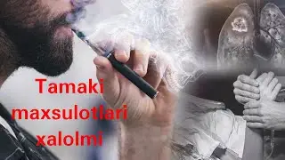 Тамаки махсулотлари я'ни сигарет халолми. Ва ундан тушган пулчи? Шайх Мухаммад Содик Мухаммад Юсуф