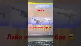 ОТКРЫВАЮ КЕЙСЫ КС ГО 3 #шортс #ксго #csgo