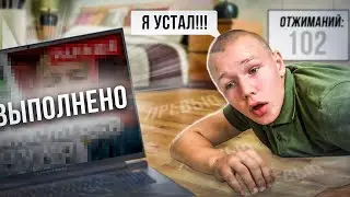 ДЕЛАЮ ПРЕВЬЮ С ОТЖИМАНИЯМИ