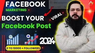 How to Boost Facebook Post 2024 | Boost Facebook Post Step by Step