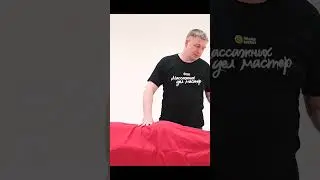 Объединение тела после массажа. Целостность 