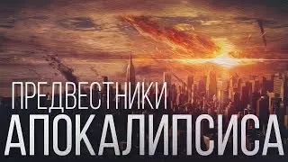 ИЗОБРЕТЕНИЯ, способные УНИЧТОЖИТЬ ЧЕЛОВЕЧЕСТВО!! Технологии АПОКАЛИПСИСА!!