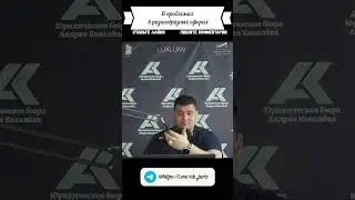 О проблемах в разнообразных сферах #россия #новости #shorts #деньги #бизнес #политика